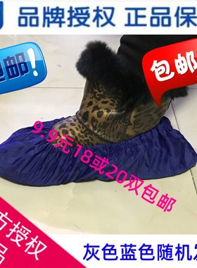 无纺布鞋套/可以循环使用学生脚套加厚/包邮/防雨绸/可水洗公商用