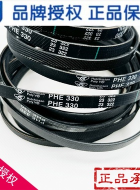 适用海尔干衣机洗衣机烘干机PHE 330皮带传送带电机皮带轮全新件