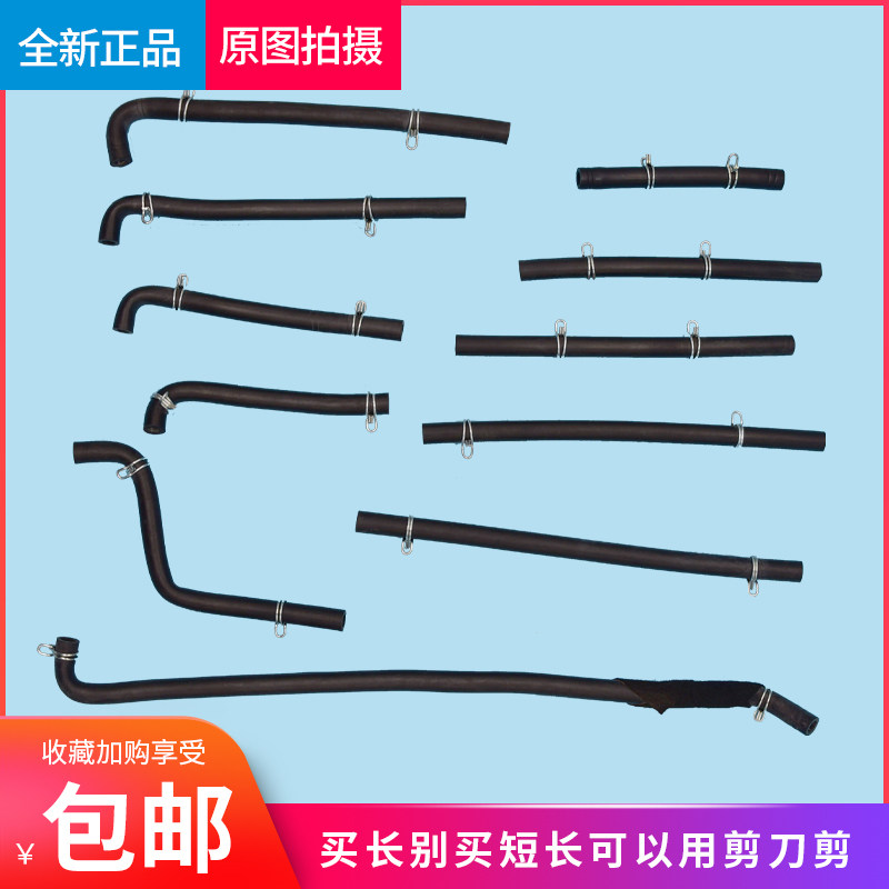 适用海尔滚筒洗衣机配件注水导管黑橡胶软管进水管密封管进水阀管