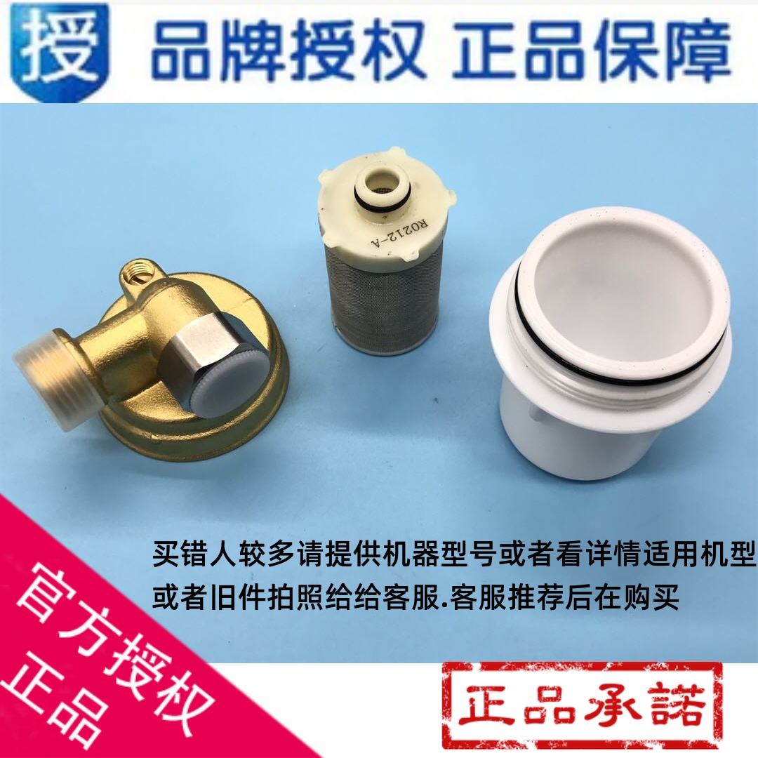 海尔热水器净水滤芯过滤器