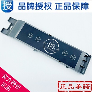 适用海尔冰箱显示板0060849258B触摸板控制板BCD WLDCD 485WLDCT