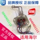 适用海尔电热水器配件 电热管发热管2000W加热管镁棒 0040401111