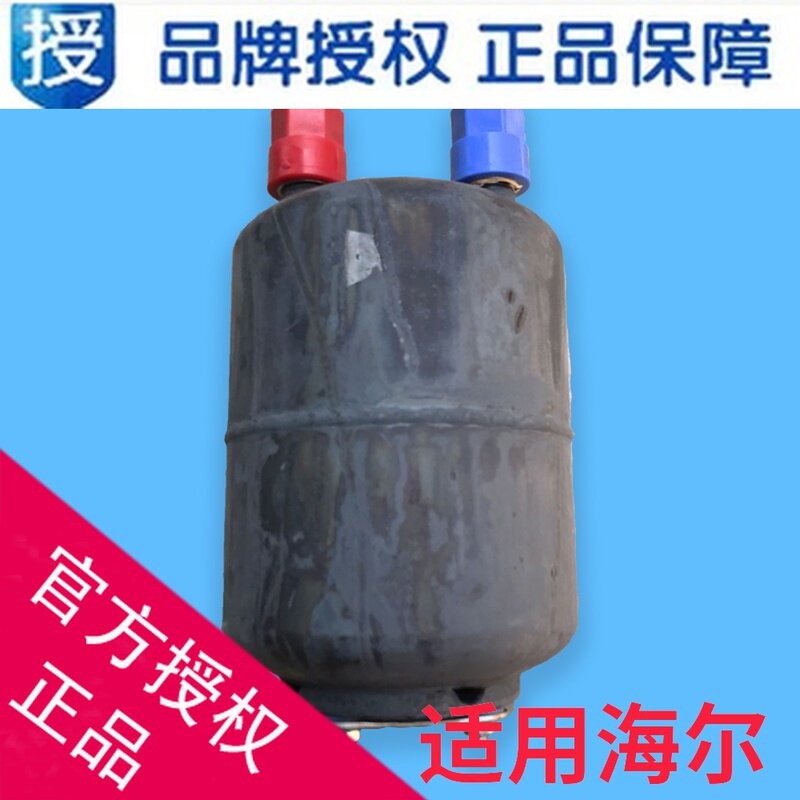适用海尔小厨宝热水器内胆/ec5u,ec5u(jc),ec5up,ec5u(jc),les5