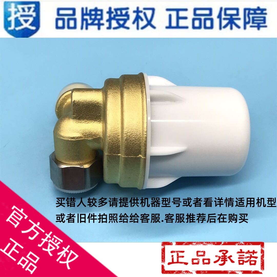 海尔热水器净水滤芯过滤器