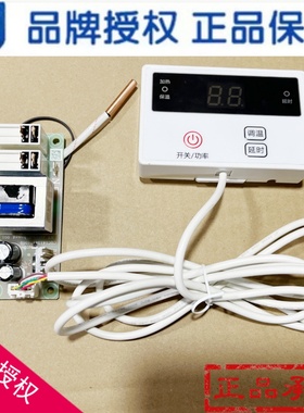 适用海尔热水器电脑板0041800147电源板0041800076/0040801017A