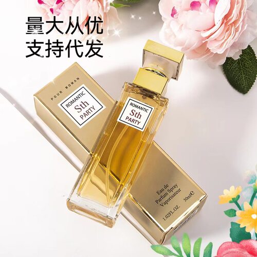 爆款款小城伊香第五大道女士花果香调持久淡香水perfumes