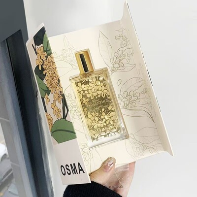诗芒满陇桂雨香水 桂花香调女士持久清新淡香学生平价小众礼盒装