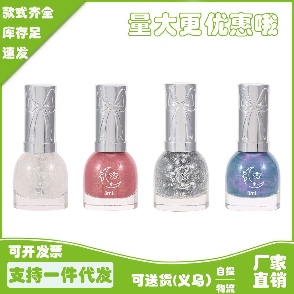 新款油性持久免烤快干不可剥葱粉酒红车厘子国货流行指甲油