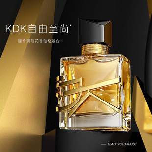 kdk直播爆款coco香书自由人生香水持久留香清新男女生30ml