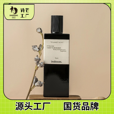 索引INDEXES小众香水一轮玫瑰女士清甜淡香水持久花香调清甜持久