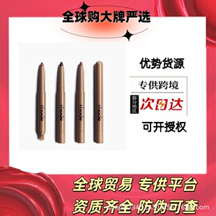 跨境爆款Rhode海莉peptidelipshape双头丝滑多肽唇线笔0.75g海修