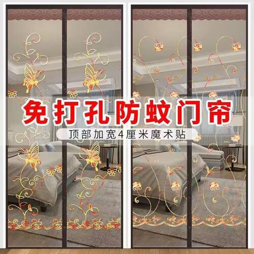 【新品促销】防蚊门帘磁性魔术贴夏季纱门窗家用隔断自吸高档新款