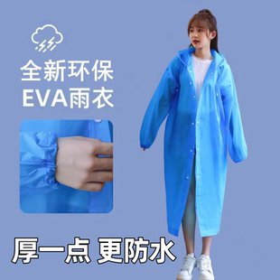户外旅游登山长款 雨衣束口带袖 热卖 雨衣漂亮雨服非一次性 推荐