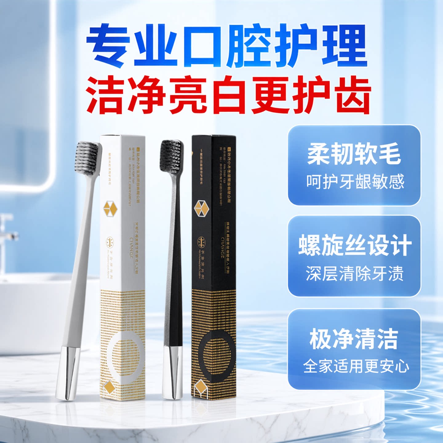 小牛历险记软毛去渍牙刷