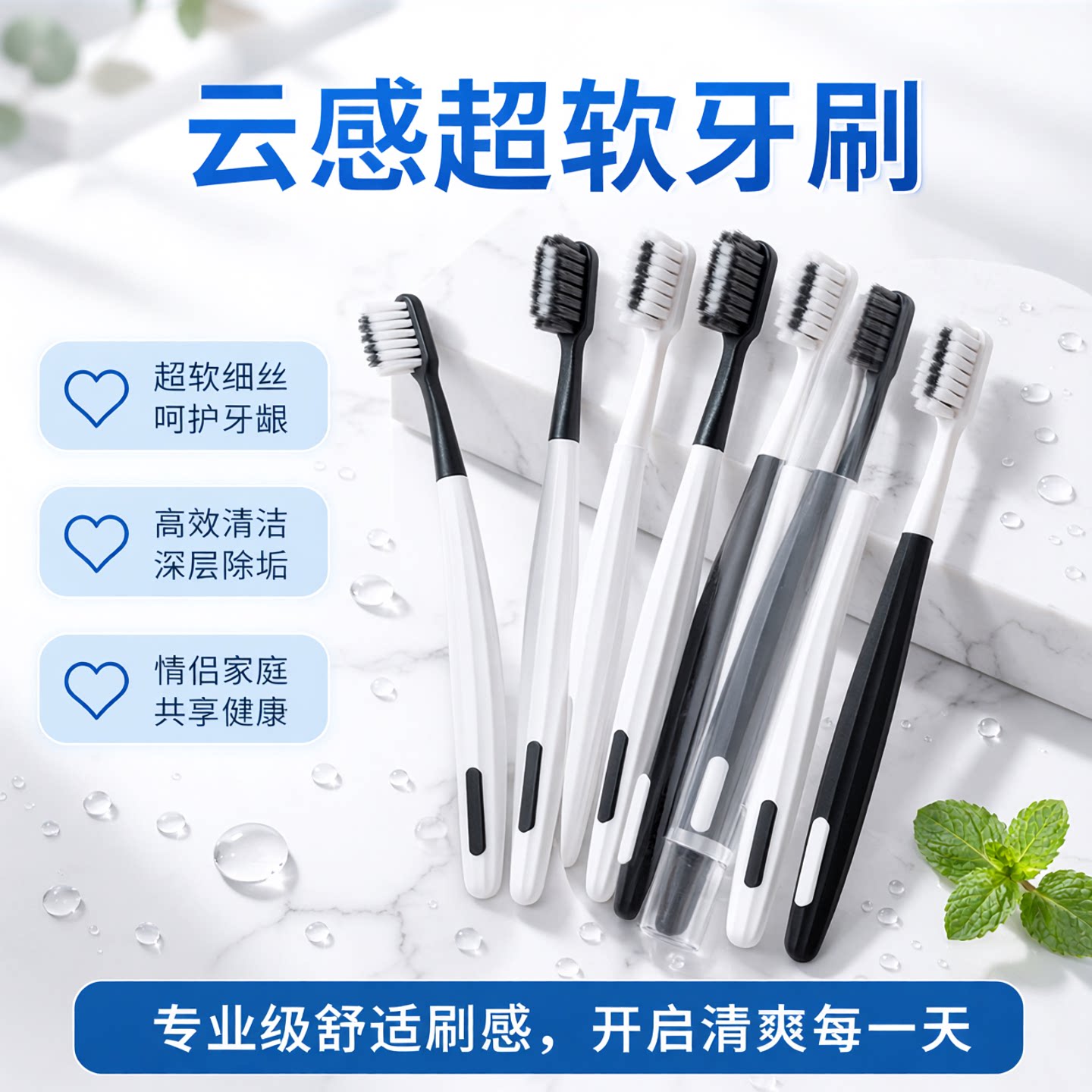 小牛历险记超软毛牙刷6支家庭装