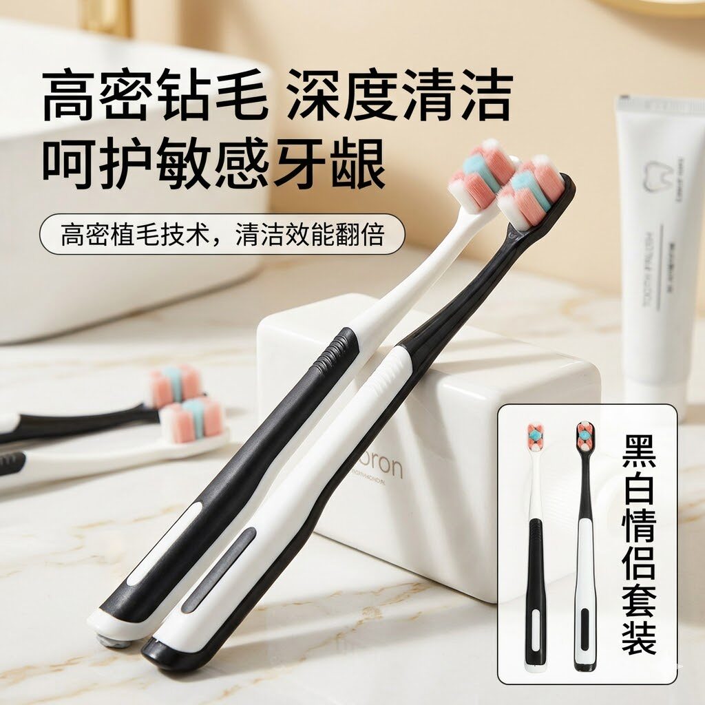 彩色花头万毛牙刷独立盒装