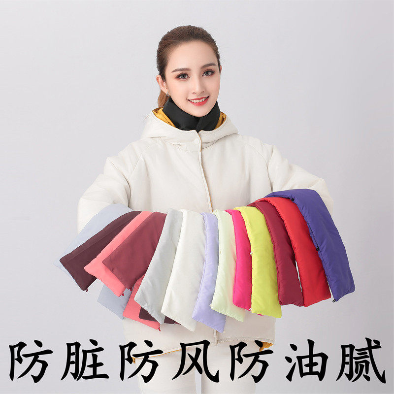 冬季外套棉服羽绒服防脏护领贴百搭假领子保暖领套男女可拆洗衣领