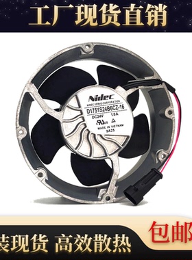 Nidec D1751S24B6CZ-16 17251 24V 1.8A 轴流风机 变频器散热风扇