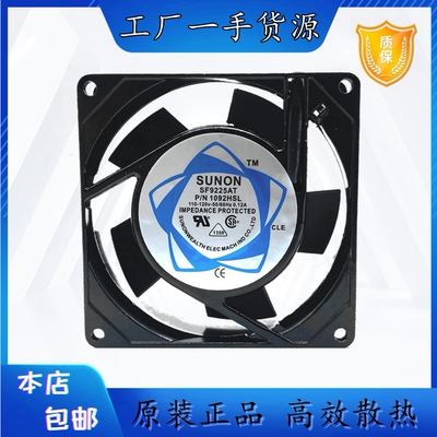 SUNON建准高效散热金属原装现货