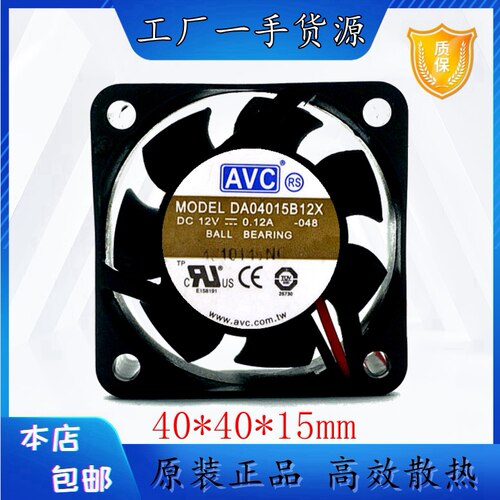 AVC高效散热塑料原装现货