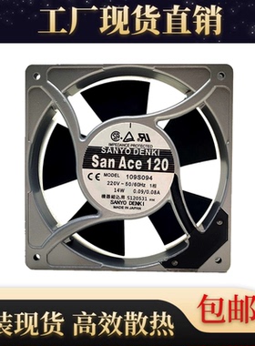 原装全新 三洋/Sanyo 109S094 9225 220V 0.09/0.08A 14W散热风扇