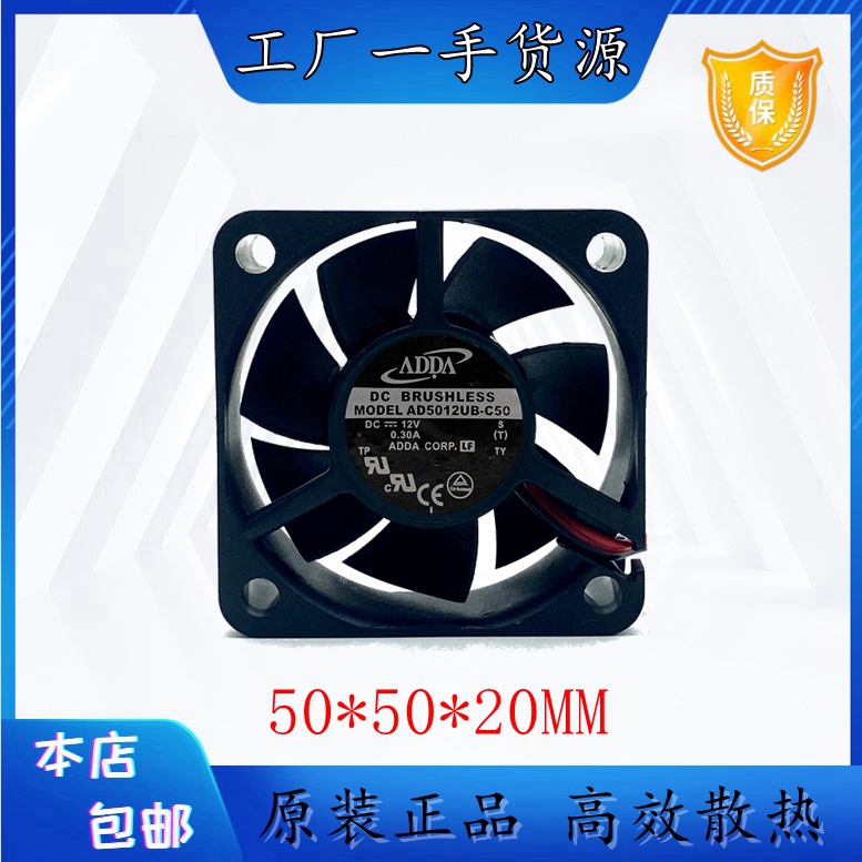 ADDA高效散热塑料原装现货