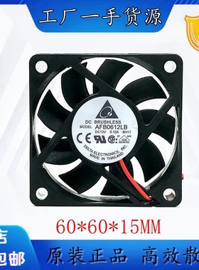台达 6015 12V 0.10A 6CM 4线PWM机 AFB0612LB 滚珠 箱散热风扇