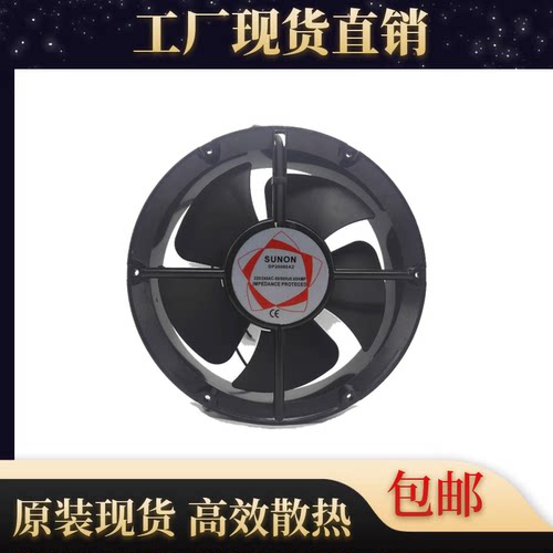 SUNON建准 DP20060A2 轴流风机 MQ22060HBL 220V 散热风扇