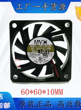 原装 AVC 6010 F6010B12M DC 12V 0.15A 滚珠 散热风扇