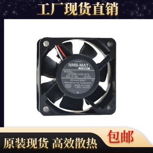 S79 6CM 6025 安川 24v 05W NMB 0.17A静音变频器散热风扇 2410SD