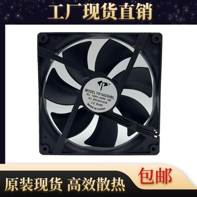 14cm散热风扇 110V-220V 滚珠工业机箱机柜电源风机静音EC14025