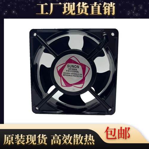 全新建准SUNON DP300A P/N 3123XBL XSL HSL HBL12CM 380V 风扇