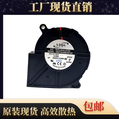 全新原装ADDA 24V0.20A AB07524MB300100 7530 7CM涡轮鼓风机风扇