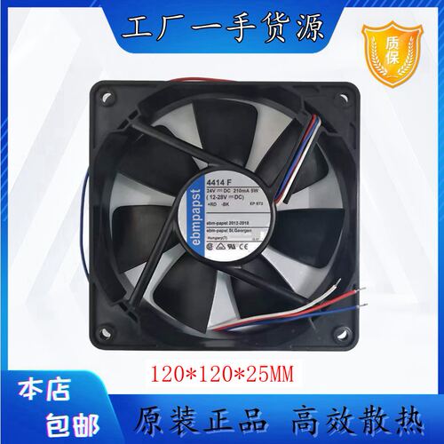 Ebmpapst4414F高端设备风扇