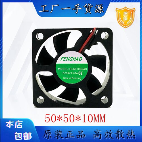 FENGHAO高效散热塑料原装现货