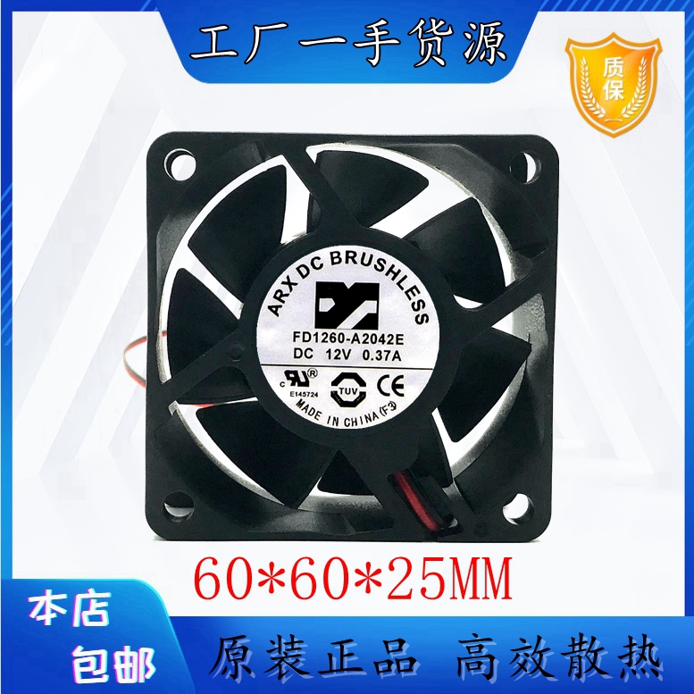 ARX高效散热塑料原装现货