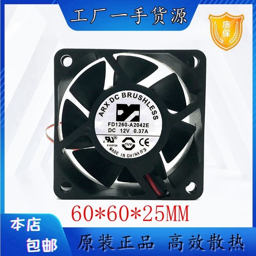 ARX高效散热塑料原装现货