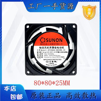 SUNON/建准SF23080AT散热风扇