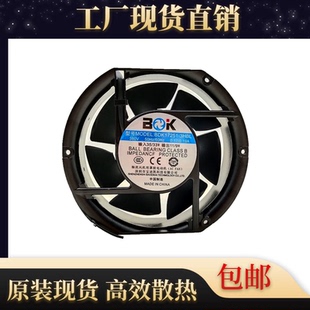 0.17 全新宝迪兰克BDK17251 380V 17251 0.19A机柜散热风扇 3HBL
