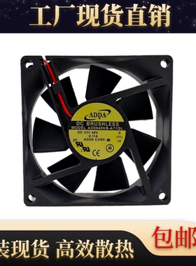 ADDA AD0848HB-A71GL 48V0.11A 8CM电梯变频器控制柜射频激光风扇