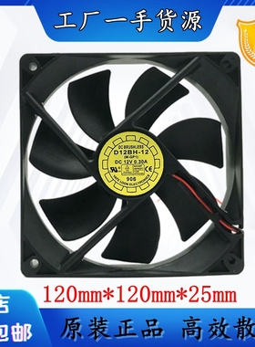 原装YaLn FAN 悦伦 12025 D12BH-12 DC12V 12CM 散热风扇风机