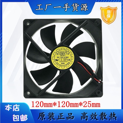 YaLnFAN高效散热塑料原装现货