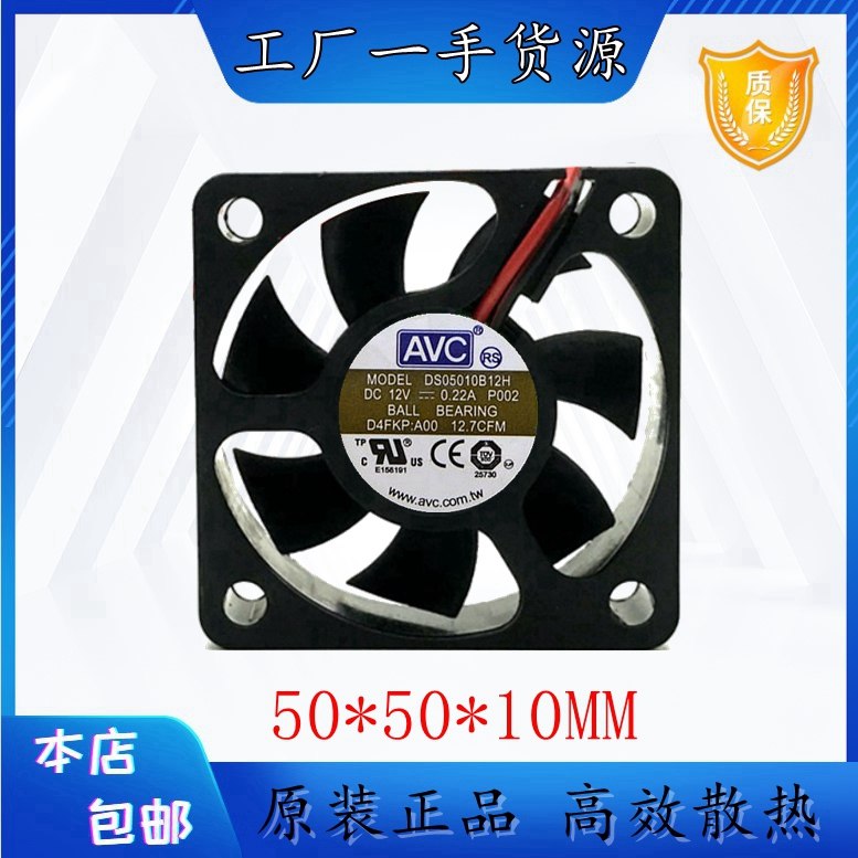 AVC高效散热塑料原装现货