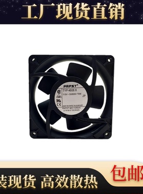 原装德国PAPST TYP 4606 X 115V 20W 12038全金属耐高温散热风扇