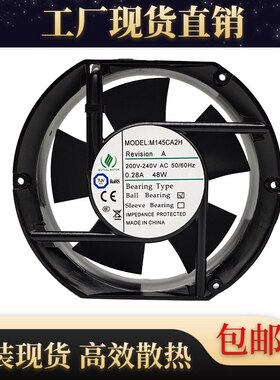 MUTUAL MOTOR M145CA2H 200/240V 0.28A 17251 17CM/厘米散热风扇