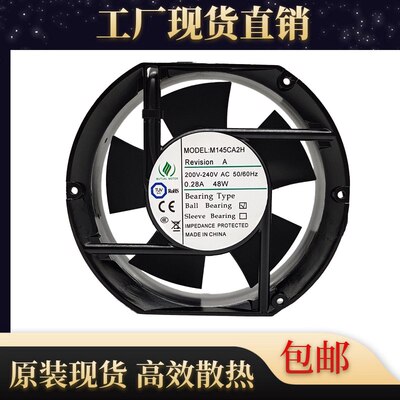 MUTUAL MOTOR M145CA2H 200/240V 0.28A 17251 17CM/厘米散热风扇