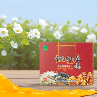 黑白芝麻核桃口味老式孝感麻糖600g*提零食点心礼盒糕点点心