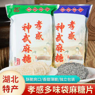 孝感老式麻糖黑白芝麻糖糖果200g*袋特产手工制作