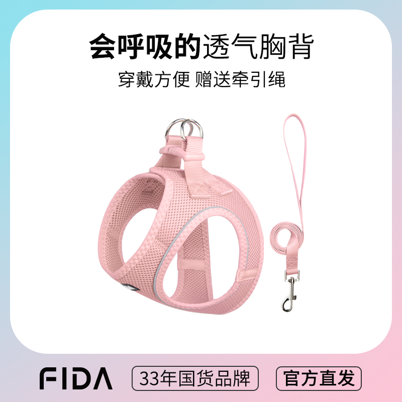透气胸背带菲达FIDA立体剪裁