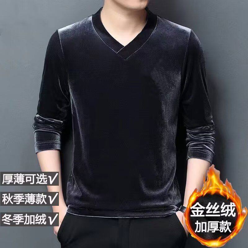 男士金丝绒高端卫衣加绒加厚秋冬季新款V领长袖T恤打底衫男款潮